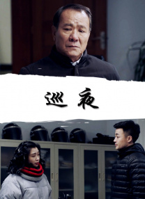 纲手